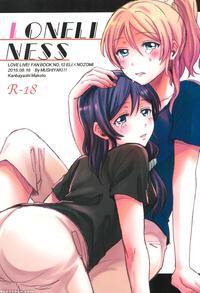 (c88) [mushiyaki!! (kanbayashi Makoto)] Loneliness...