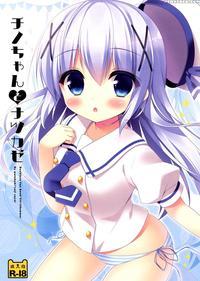 (c88) [watakubi (sasai Saji)] Chino-chan To Natsukaze (gochuumon Wa Usagi Desu Ka?) [english] [doki Fansubs]
