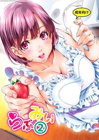 (c89) [crank.in (mizutani Tooru)] Love Me 2 [english] =tigoris Translates=