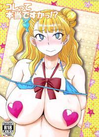 (c89) [dashigara 100% (minpei Ichigo)] Kore Tte Hontou Desu Ka!? (oshiete! Galko-chan!) [english] [desudesu]