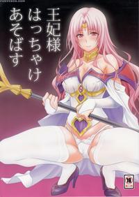 (c89) [hibi Rakuraku (aoki Kanji)] Ouhi-sama Hacchake Asobasu (to Love-ru) [english] [darknight]