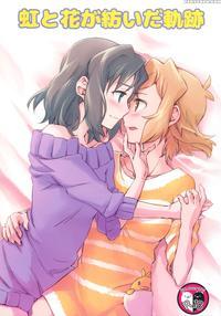 (c89) [hiruandon (sasa & Meruto753)] Niji To Hana Ga Tsumuida Kiseki (senki Zesshou Symphogear) [english] {oppai-missile}