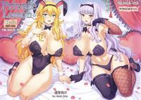 (c89) [nekopunch Bashibashi (nyangorou)] Private Lesson (the