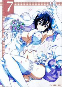 (c89) [project Harakiri (kaishaku)] Nisenisekoi 7 (nisekoi) [english] [desudesu]