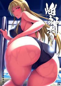 (c89) [type-g (ishigaki Takashi)] Mesu Kagura -fate Hen 2- | Mating Dance -fate Chapter 2- (mahou Shoujo Lyrical Nanoha) [english] [mintvoid]
