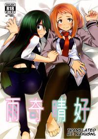 (c90) [arkadia (takenaka Hideo)] Ukiseikou (boku N...
