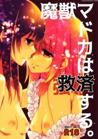 (c90) [fukuya (tama Ii)] Majuu Madoka Wa Kyuusai S...