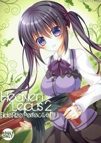 (c90) [gantai Shoujo Chudoku (nakada Rumi)] Heaven...