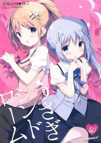 (c90) [shiratamaco (shiratama)] Usagi Syndrome 3 (gochuumon Wa Usagi Desu Ka?) [english] [cuteisanarchy]