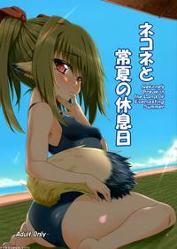 (c91) [buttyakedo (micchan)] Nekone To Tokonatsu N...