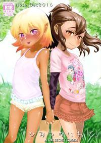 (c91) [notes. (takahashi Note)] Note-dec2016 [english] [biribiri]