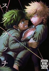 (c91) [reisei Hormone (soujiroh, Kikogaminata)] Scratch (my Hero Academia) [english] [shotachan]