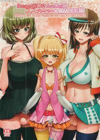 (c91) [senya Sabou (alpha Alflayla, Ogata Mamimi)] Futanari Onee-san X Otokonoko Cosplayer Av Satsuei Hen Kanzenban (the