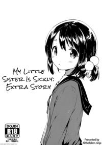 (c91) [squeezecandyheaven (ichihaya)] Imouto Wa Sickness No Omake | My Little Sister Is Sickly: Extra Story [english] [atf]