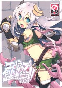 (c91) [tataraba (tsurugi Hagane)] Ero Trap Dungeon Ni Ikou!! Vol 1 [english] [szayedt]