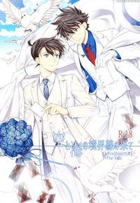 (c91) [tetsu-sabi (roa)] Sora To Umi No Kyoukaisen...