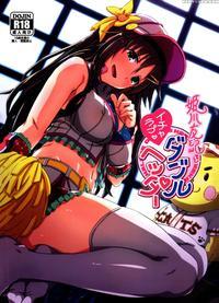 (c92) [hoshiyukicha (yukihoshi Kokoro)] Himekawa Yuki To Ichalove Double Hedder (the