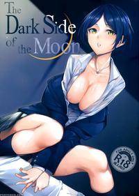 (c92) [ink Complex (tomohiro Kai)] The Dark Side Of The Moon (the