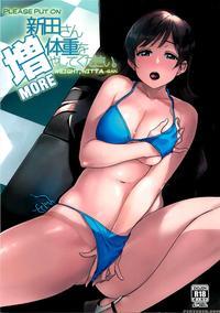 (c92) [rokusyoku Mikan (tachiroku)] Nitta-san Taij...