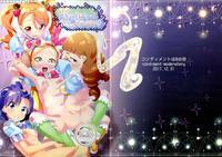 (c93) [condiment Moderately (maeshima Ryo)] Hiru N...