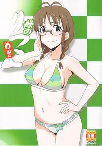 (c93) [dashigara 100% (minpei Ichigo)] Midori No R...