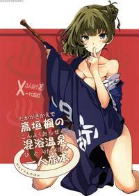 (c93) [mousoudokei (iwasaki Takashi)] Takagaki Kae...