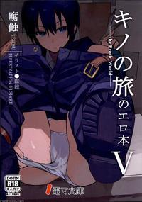 (c93) [shiro Gas Koujou (fushoku)] Kino No Tabi No...
