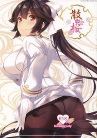 (c93) [soundz Of Bell (shimakaze)] Chirizakura (az...