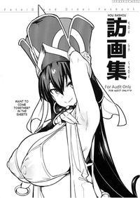(c93) [try&hougen Futari Shakai (hougen)] Hou Gash...