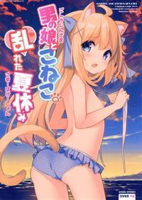 (c94) [croix Crown (mimura Zaja)] Goshujin-sama To...