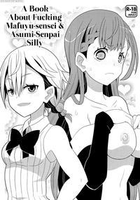 (c94) [etoile Zamurai (yuuno)] Mafuyu Sensei To As...