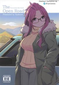 (c94) [hyakuen Nikuniku (hyakuen)] The Open Road (...