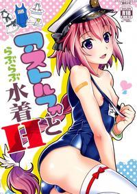 (c94) [kanyou Shounen (ura)] Astolfo To Love Love ...