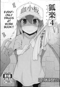 (c94) [kitsuneya (leafy)] Koraku 4 | Drugs At Work...