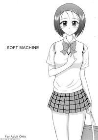 (comic1) [black Dog (kuroinu Juu)] Soft Machine (to Love-ru) [english] {doujins.com}