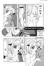 (denei Tamatebako 1 - Sakura Saku)[yanagi Hirohiko...