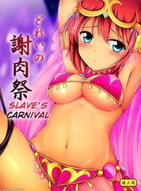 (ff22) [mukuchi Saegiran (chiyami)] Dorei No Shanikusai | Slave's Carnival (suisei No Gargantia) [english] [ehcove] [uncensored]