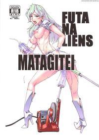 (futaket 7) [matagitei (ookubo Matagi)] Futanalien...