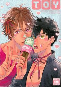(hyattou Ryouran ~kimi No Heart O Shirahadori~) [fukagawa (tsuzurao Kaya)] Toy (touken Ranbu) [english]