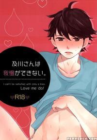 (idling Attacker 3) [honeyamber (mitsuko)] Oikawa-san Wa Gaman Ga Dekinai. (haikyuu!!) [english] [mgqr Scans]
