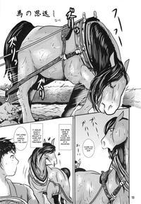(kemoket 6) [mayoineko (nabe, Souko Souji)] Mare Holic 5 Ch. 2, 4 [english] [laruffii]