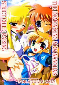 (lyrical Magical 3) [lezmoe! (oyu No Kaori)] Maou Nanoha Mama No Gacchiri Kosodate Nano | The Demon King Mom Nanoha's Strict Child Raising (magical Girl Lyrical Nanoha) [english] [atf]