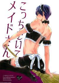 (renai Endorphin 3) [sneeeze (kubu)] Kocchi Muite Maid-san | Over Here, Maid-san (free!) [english] [mgqr Scans]