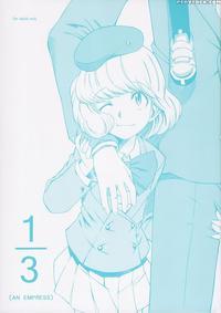 (sc34) [house Of Karsea (syouji)] 1 3 [an Empress]...