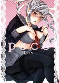 (sc52) [lovesca (anko)] Peko (danganronpa) [english] [anonymous]