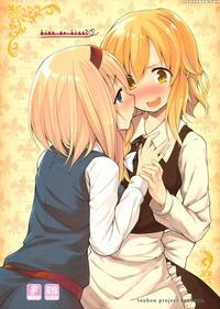 (sc62) [cloud Palette (kuroyume Naoto, Akanagi Youto)] Kiss Or Kiss? (touhou Project) [english] {yuri Reviews + Mai88}