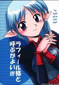 (sc8) [sueya (sue)] Lafiel Sama To Yobu Ga Yoi!!! (seikai No Senki | Crest Of The Stars) [english] [sensualaoi]