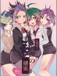 (sennen Battle Phase16) [kenkou Wa Migaki World (hammy, Kikuichi)] Lds Hishoka No Himitsu Ii (yu-gi-oh! Arc-v) [english] [cedr777] [incomplete]