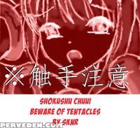 (shakugan No Shana) [sknr]shokushu Chuui Beware Of Tentacles [english] [kawabaka!]