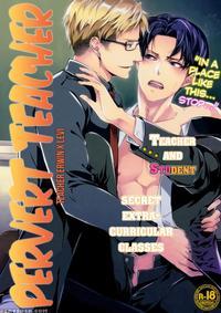 (souyoku No Kizuna 3) [promenade (shibao Kenta)] H...